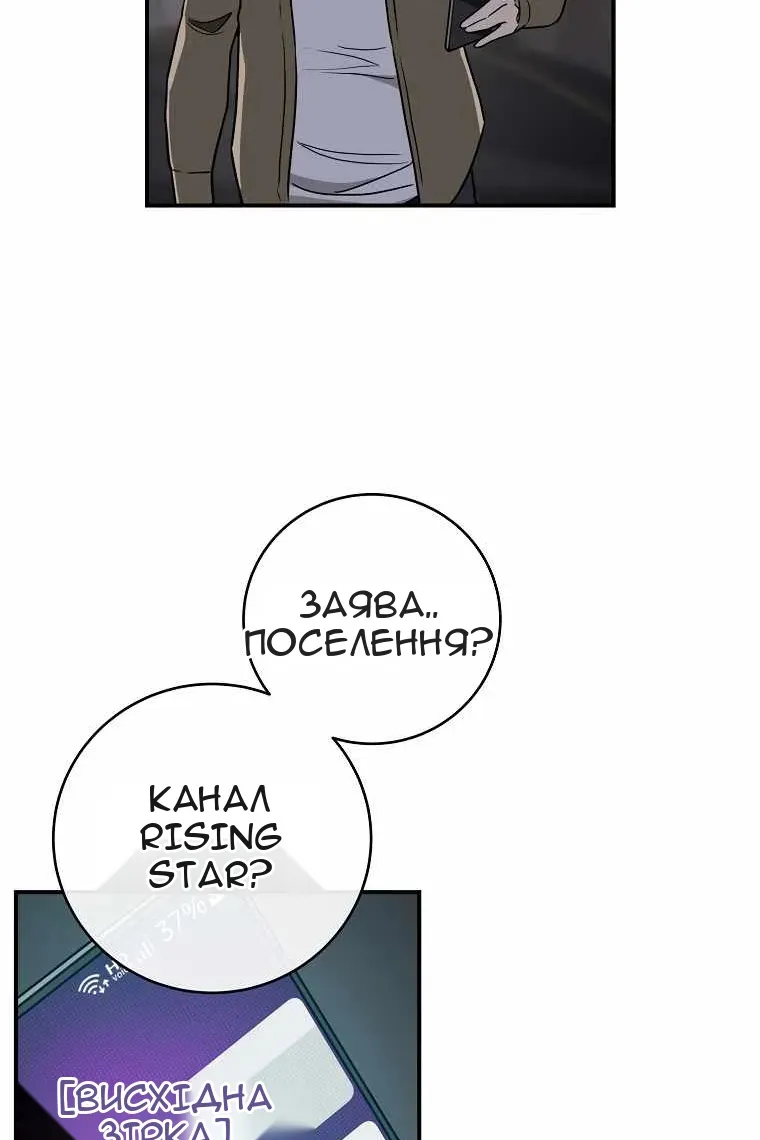 Сторінка 6