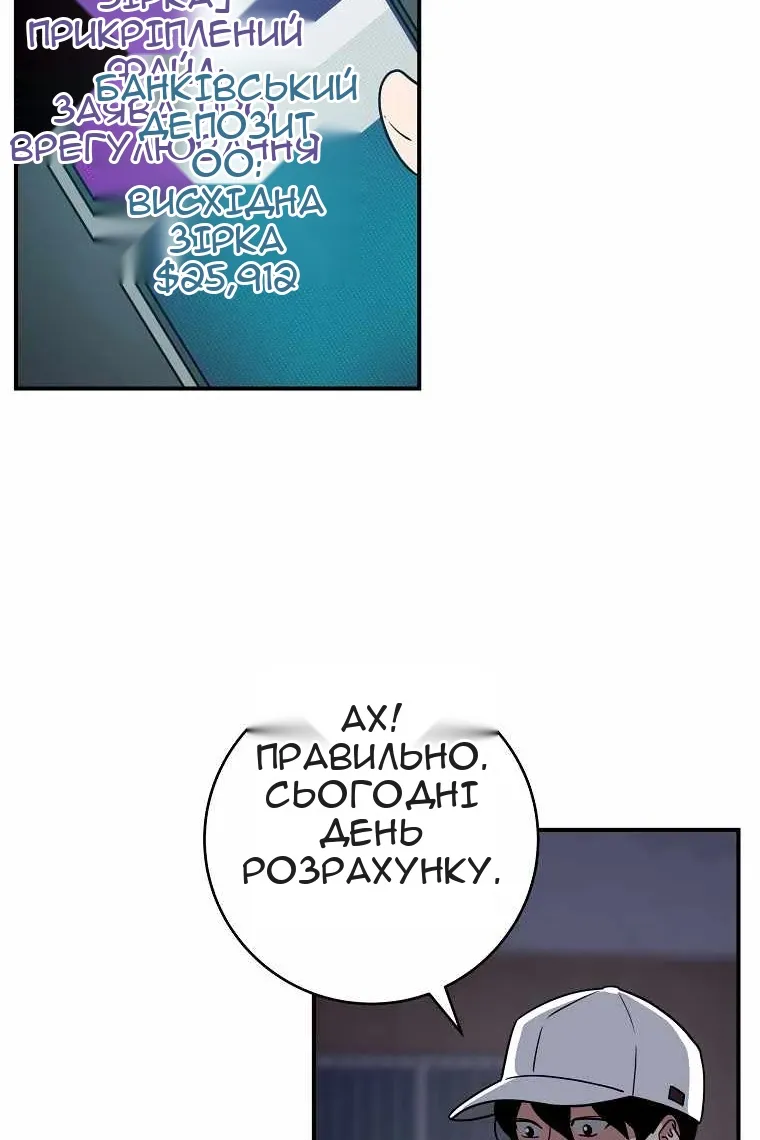 Сторінка 7