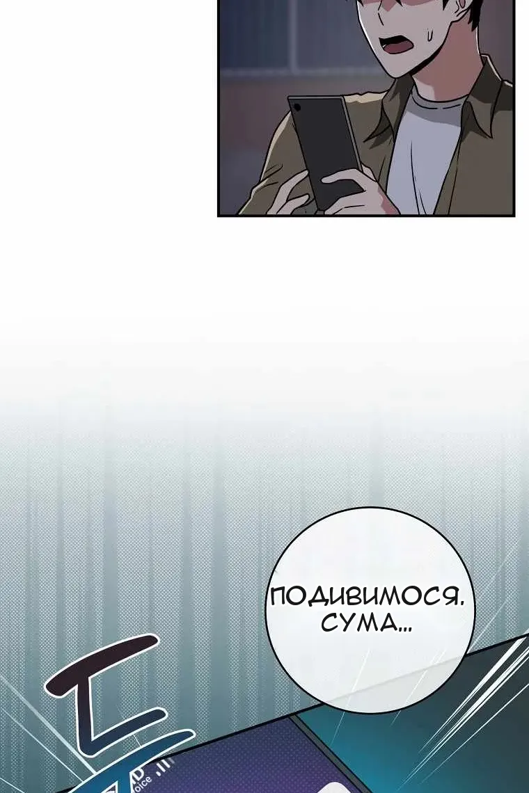 Сторінка 8