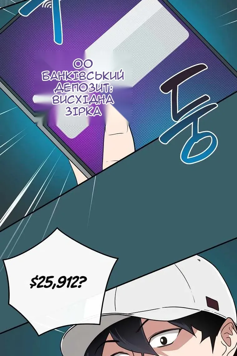 Сторінка 9
