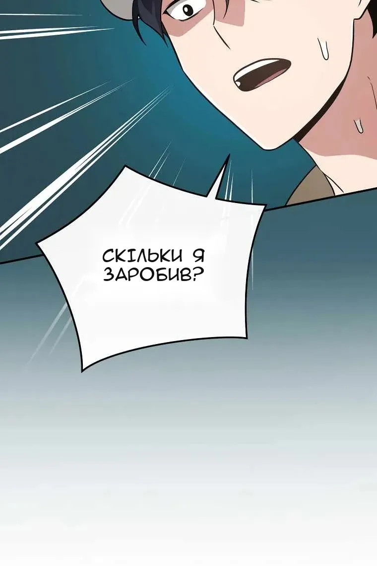 Сторінка 10