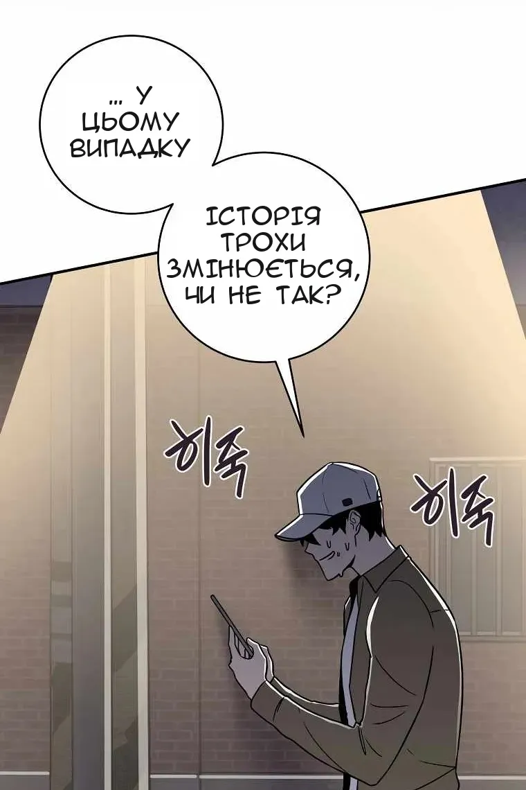 Сторінка 11