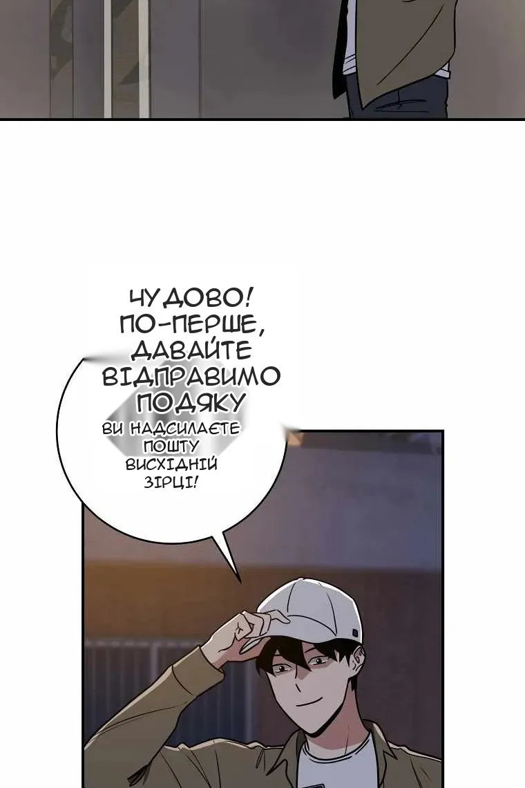 Сторінка 12
