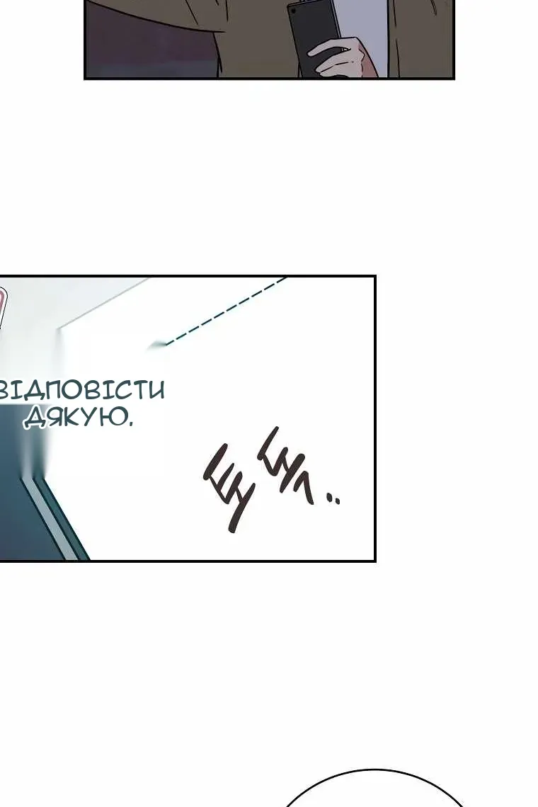 Сторінка 13