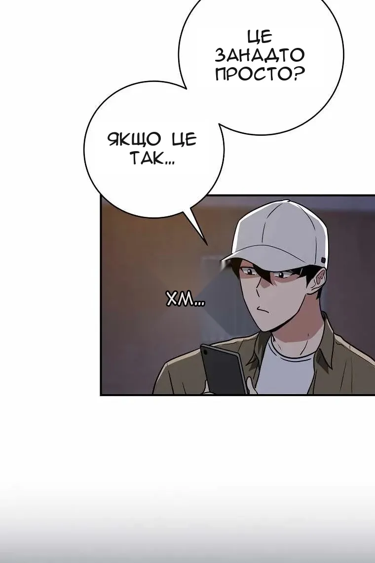 Сторінка 14