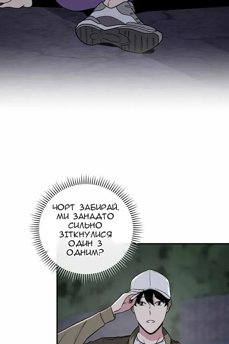 Сторінка 22