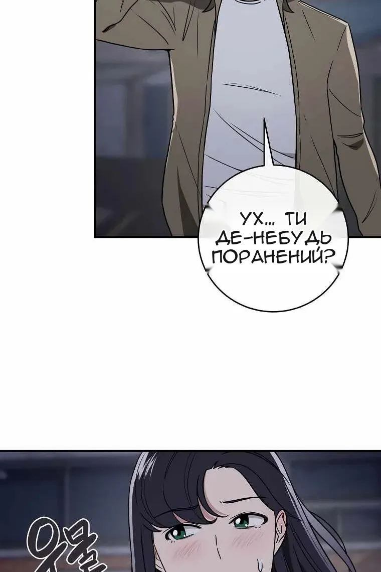 Сторінка 23