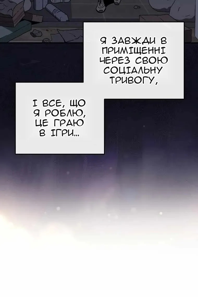 Сторінка 37