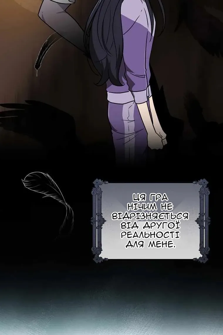 Сторінка 41