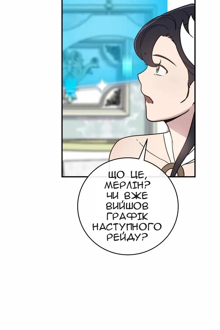 Сторінка 45