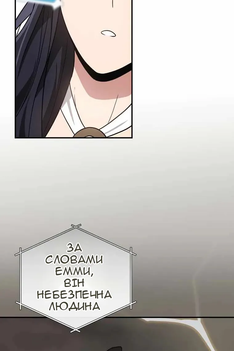 Сторінка 48