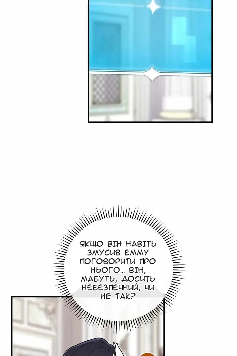 Сторінка 52