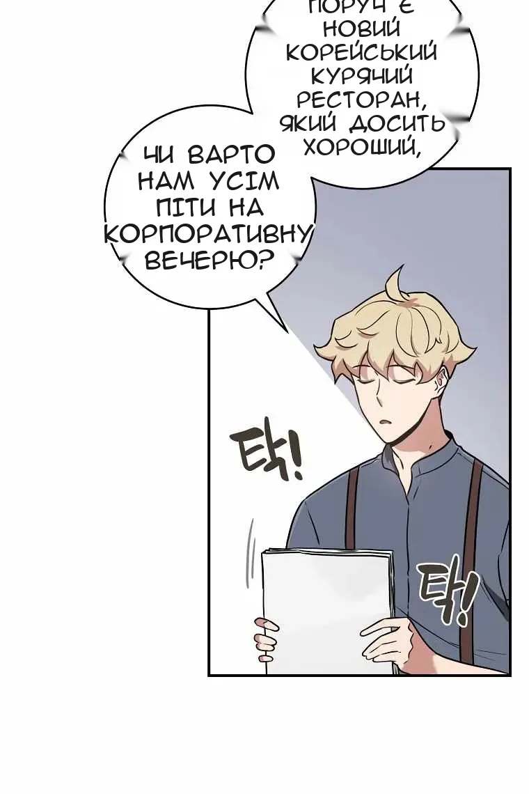 Сторінка 58