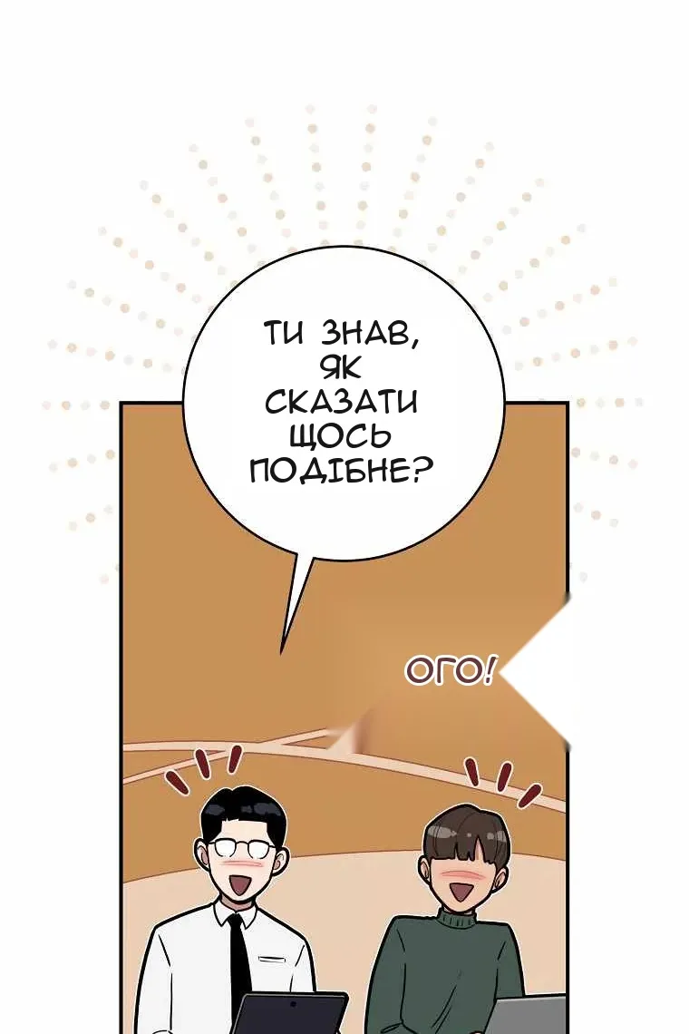 Сторінка 59