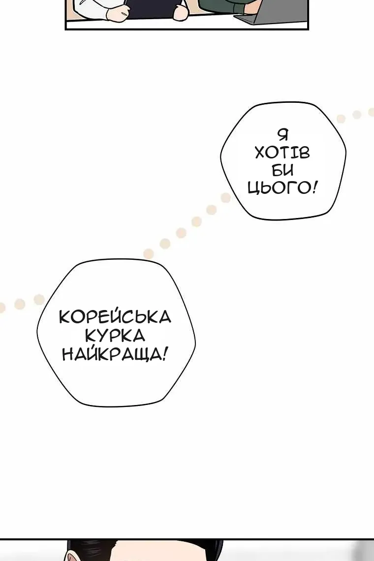 Сторінка 60