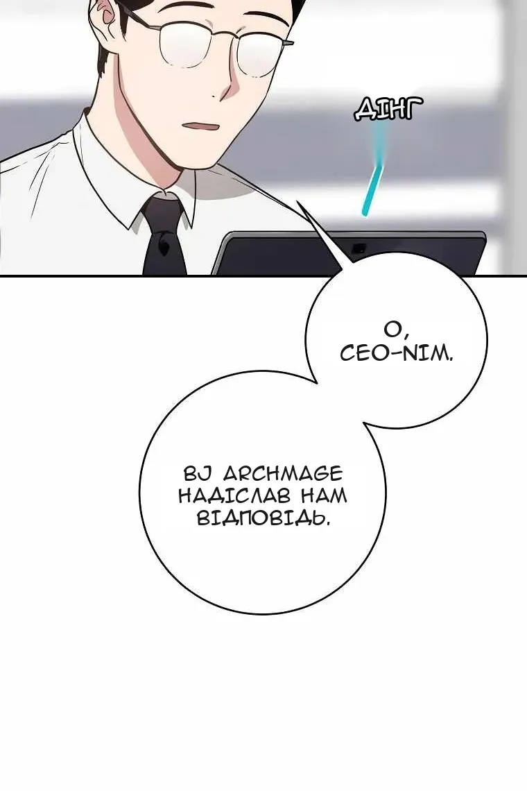 Сторінка 61