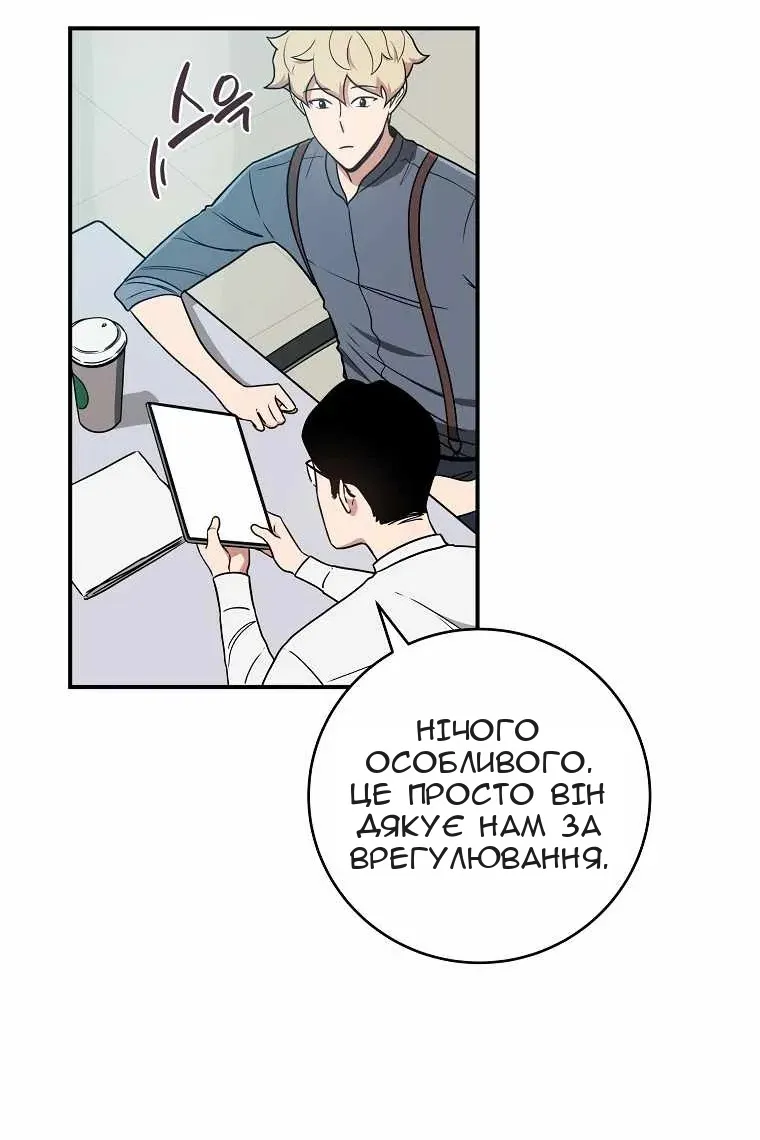 Сторінка 62
