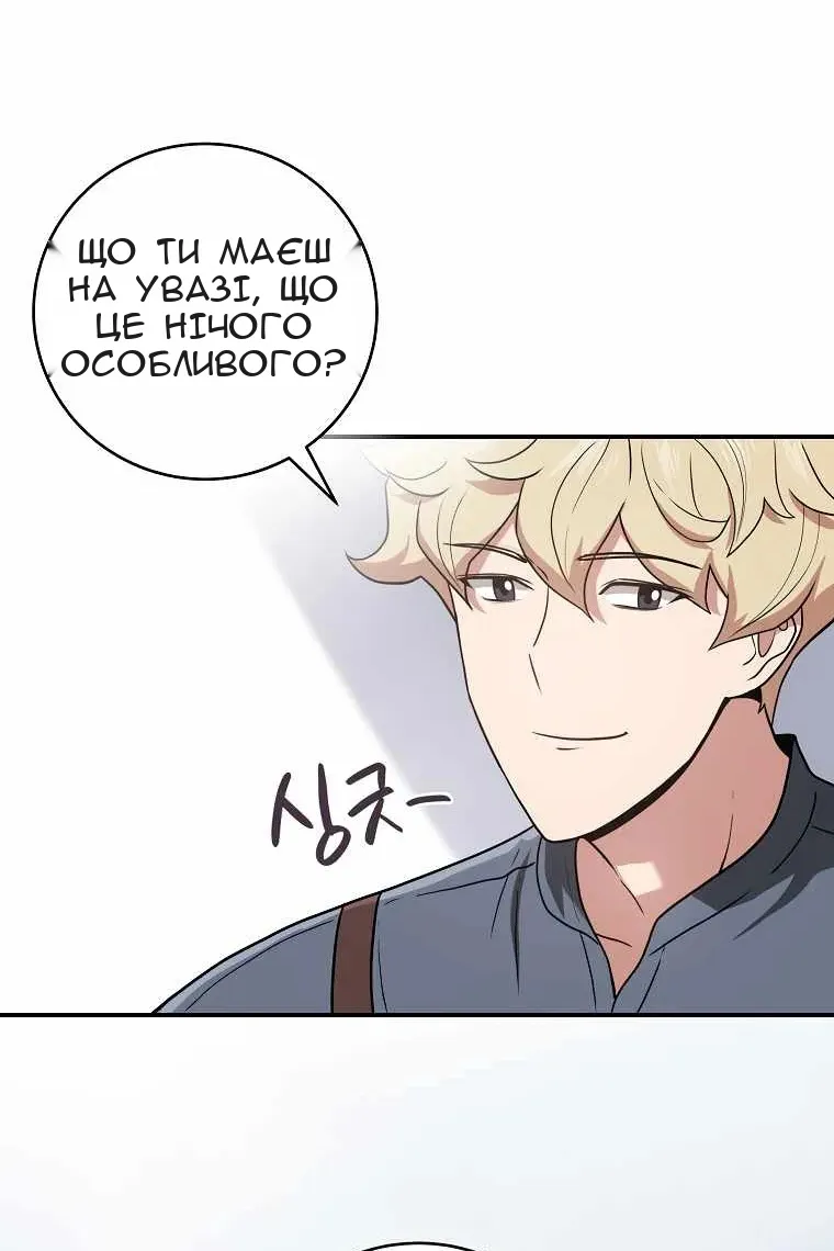 Сторінка 63
