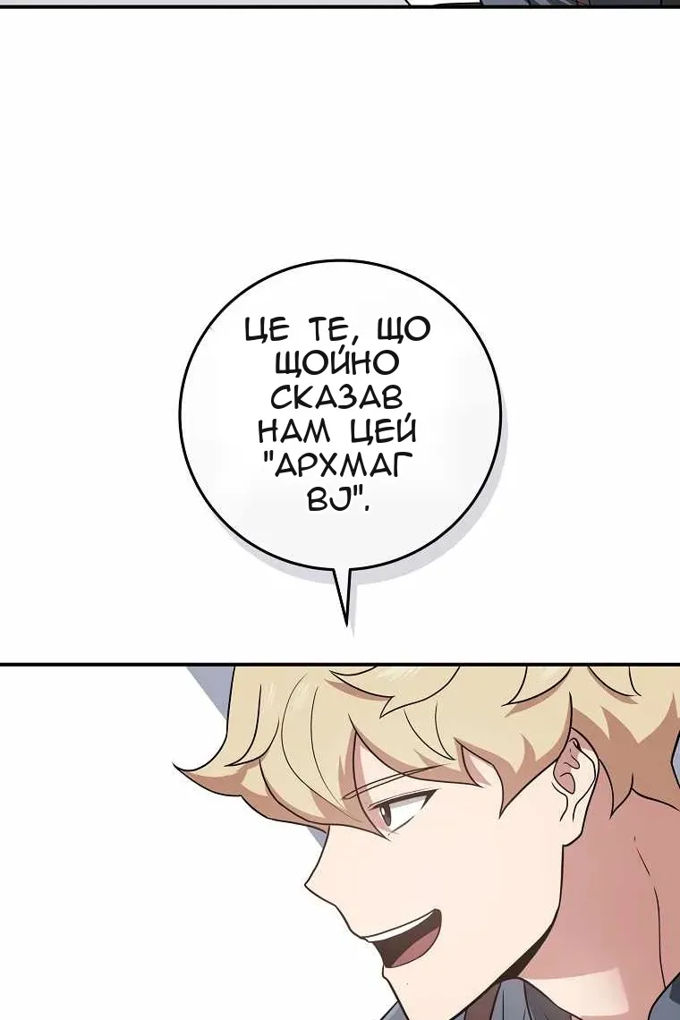 Сторінка 66
