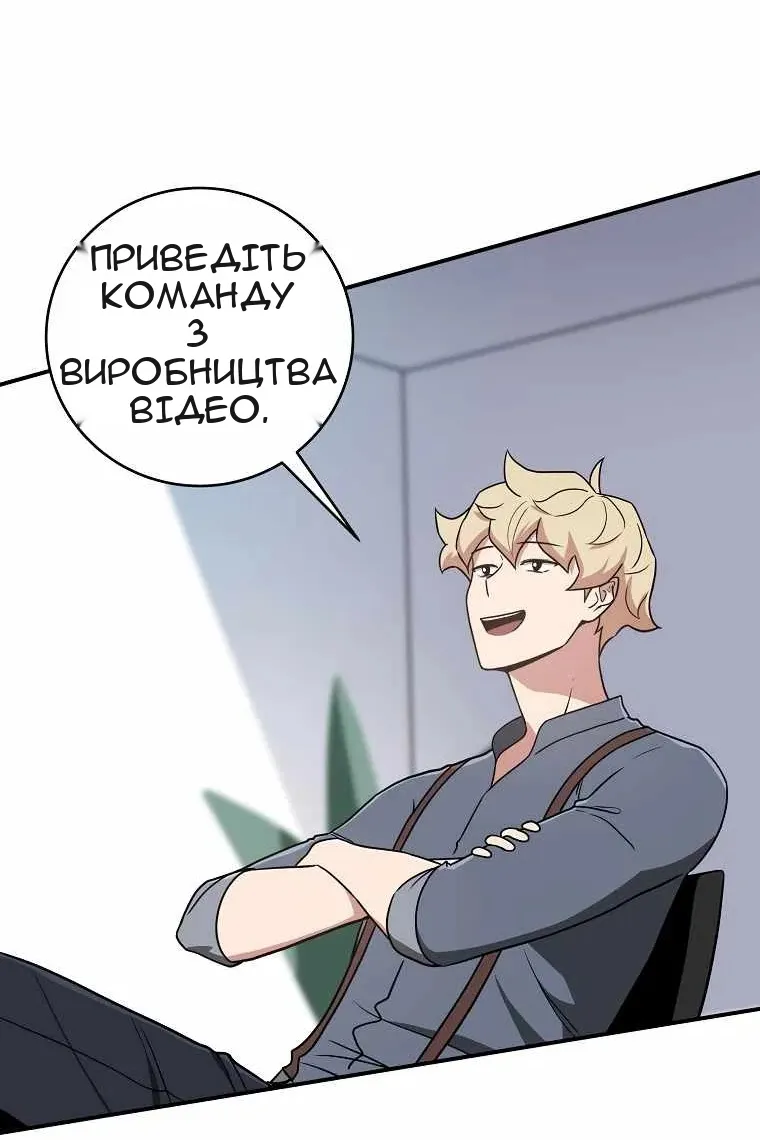 Сторінка 69