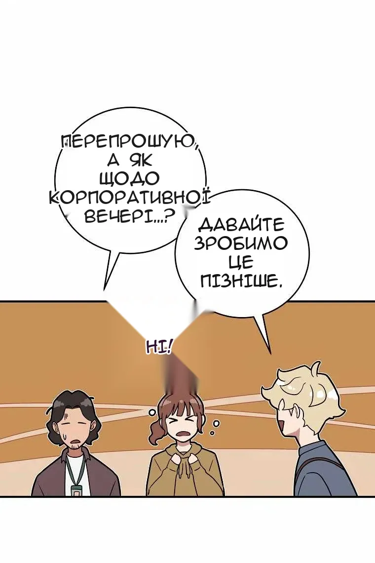 Сторінка 70