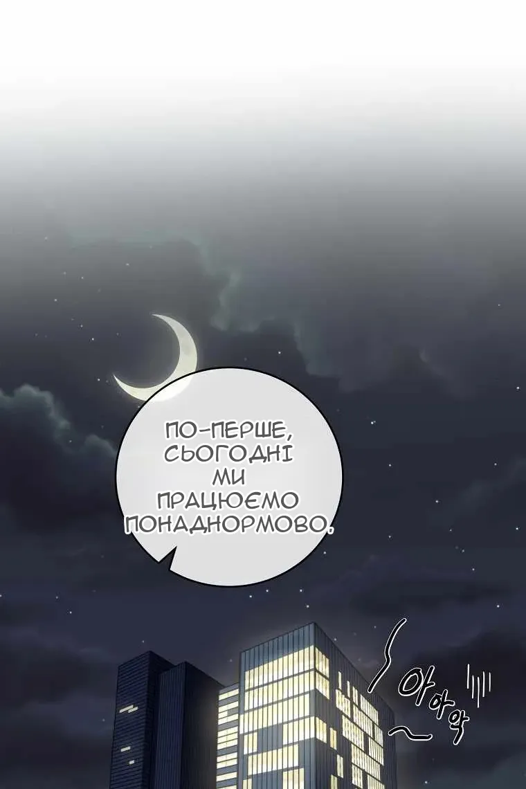 Сторінка 71