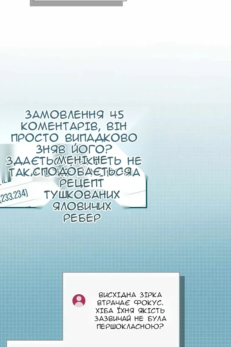 Сторінка 75