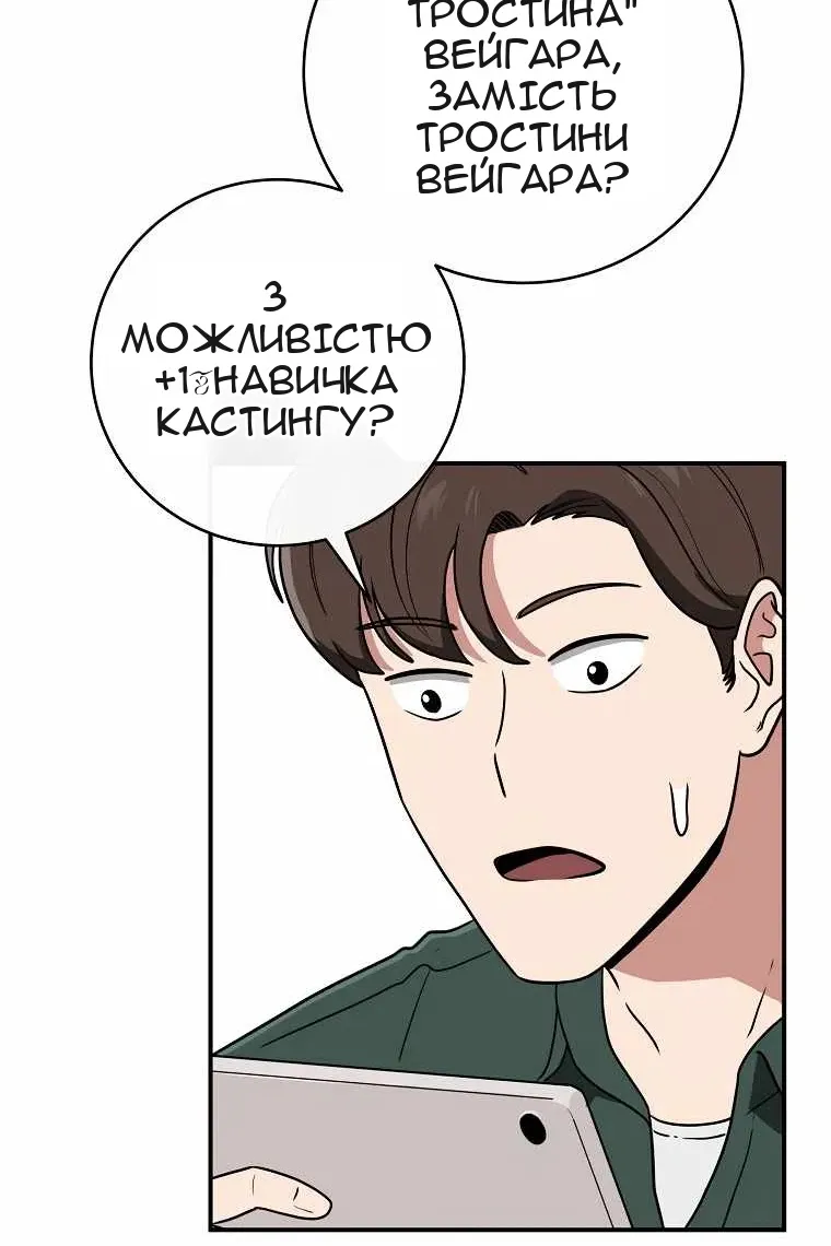 Сторінка 79