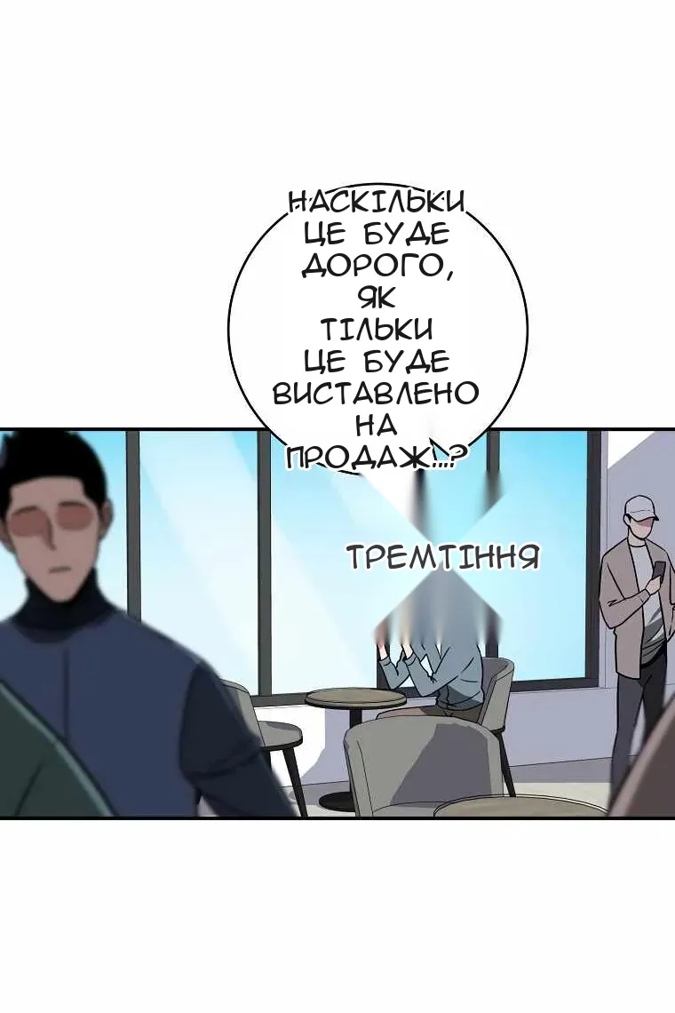 Сторінка 80