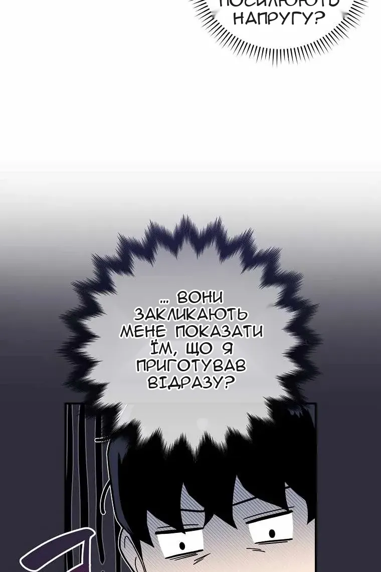 Сторінка 82