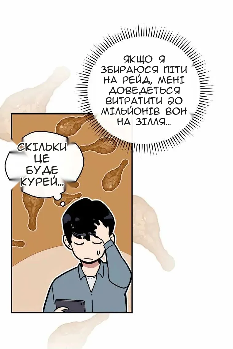 Сторінка 84