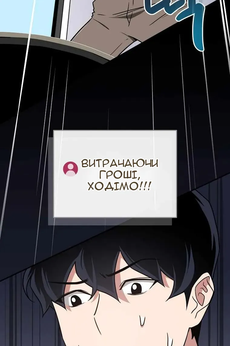 Сторінка 89
