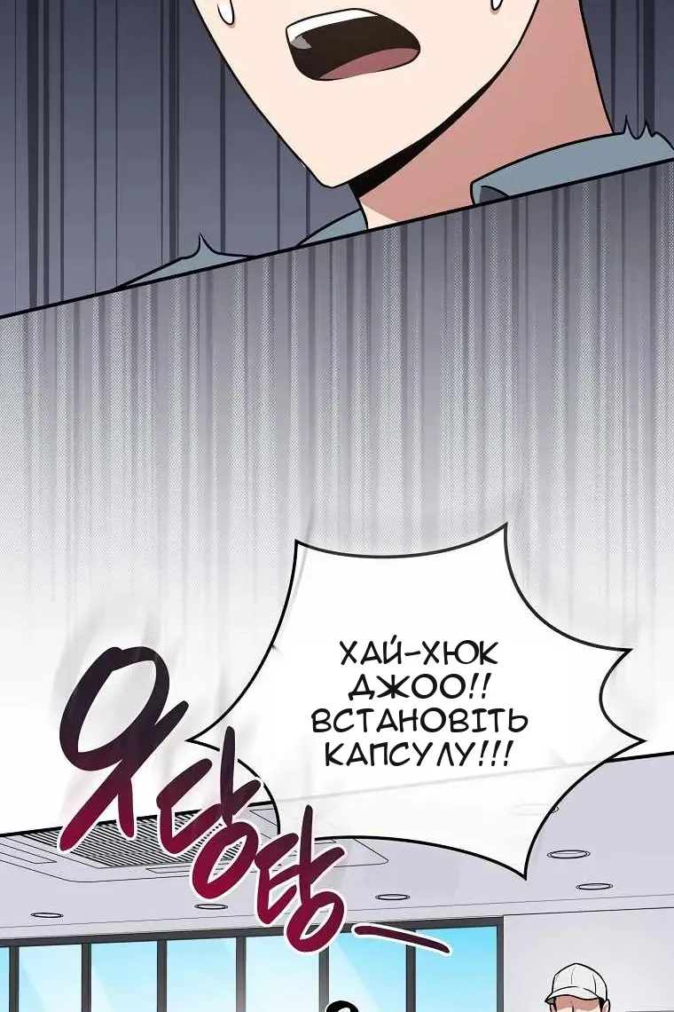Сторінка 90