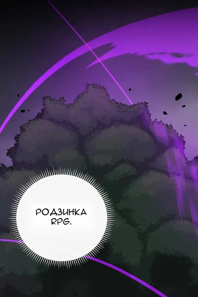 Сторінка 12