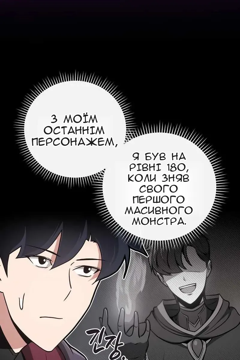 Сторінка 15