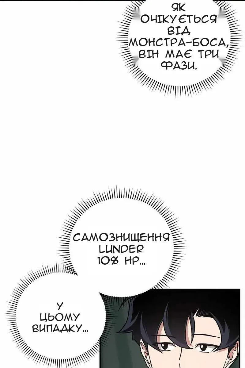 Сторінка 20