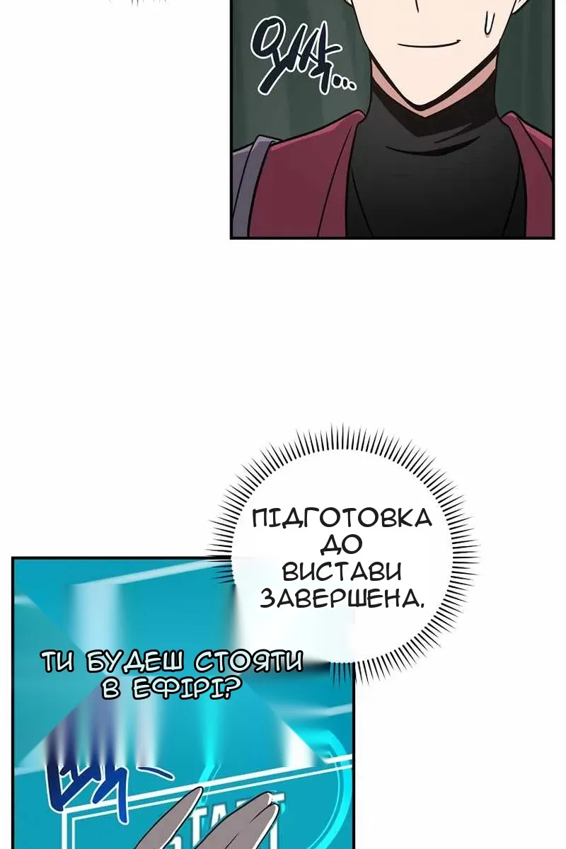 Сторінка 21