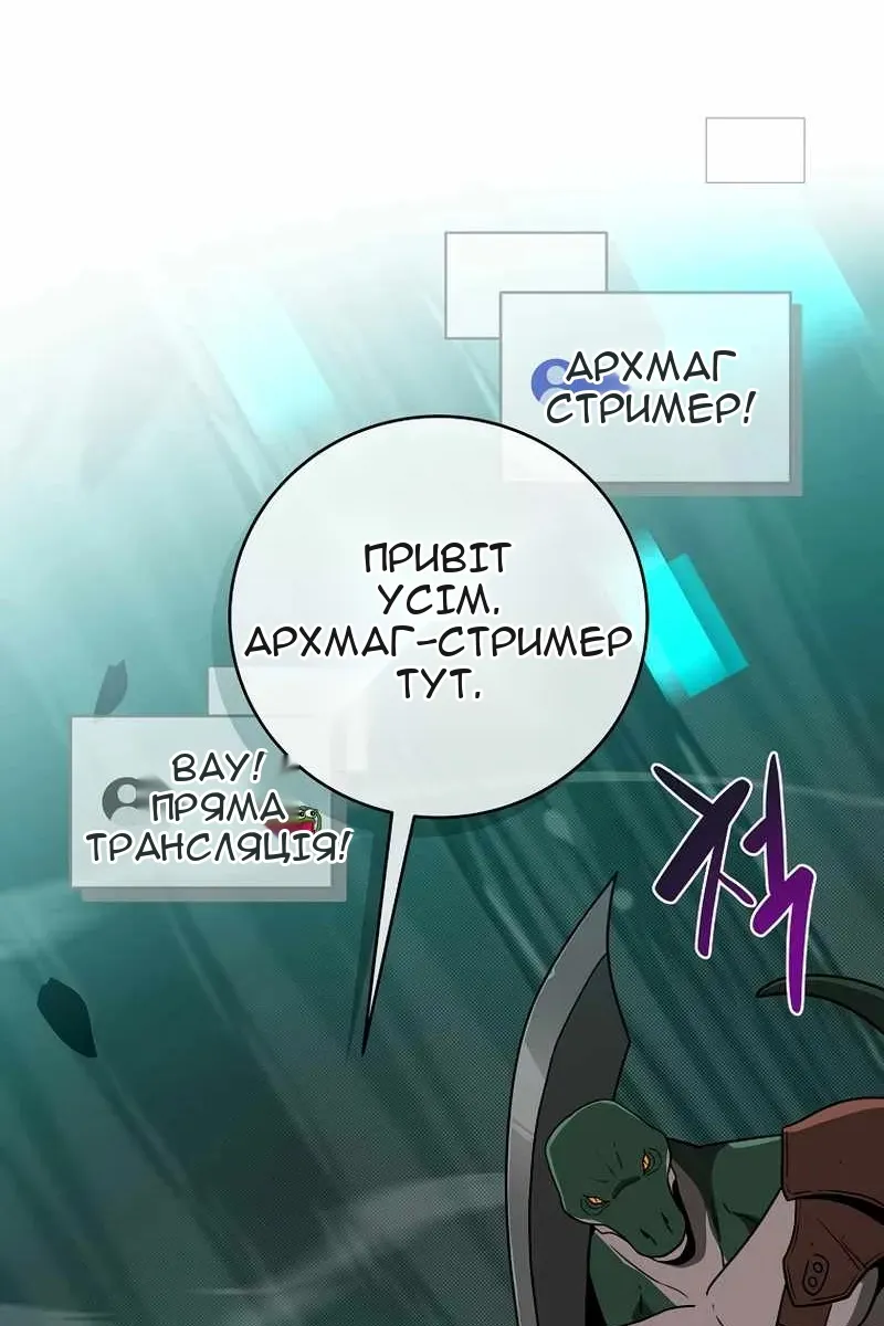Сторінка 23
