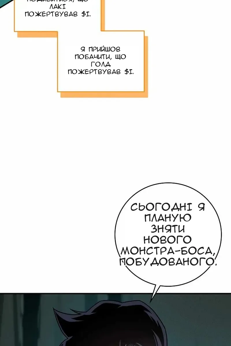Сторінка 25