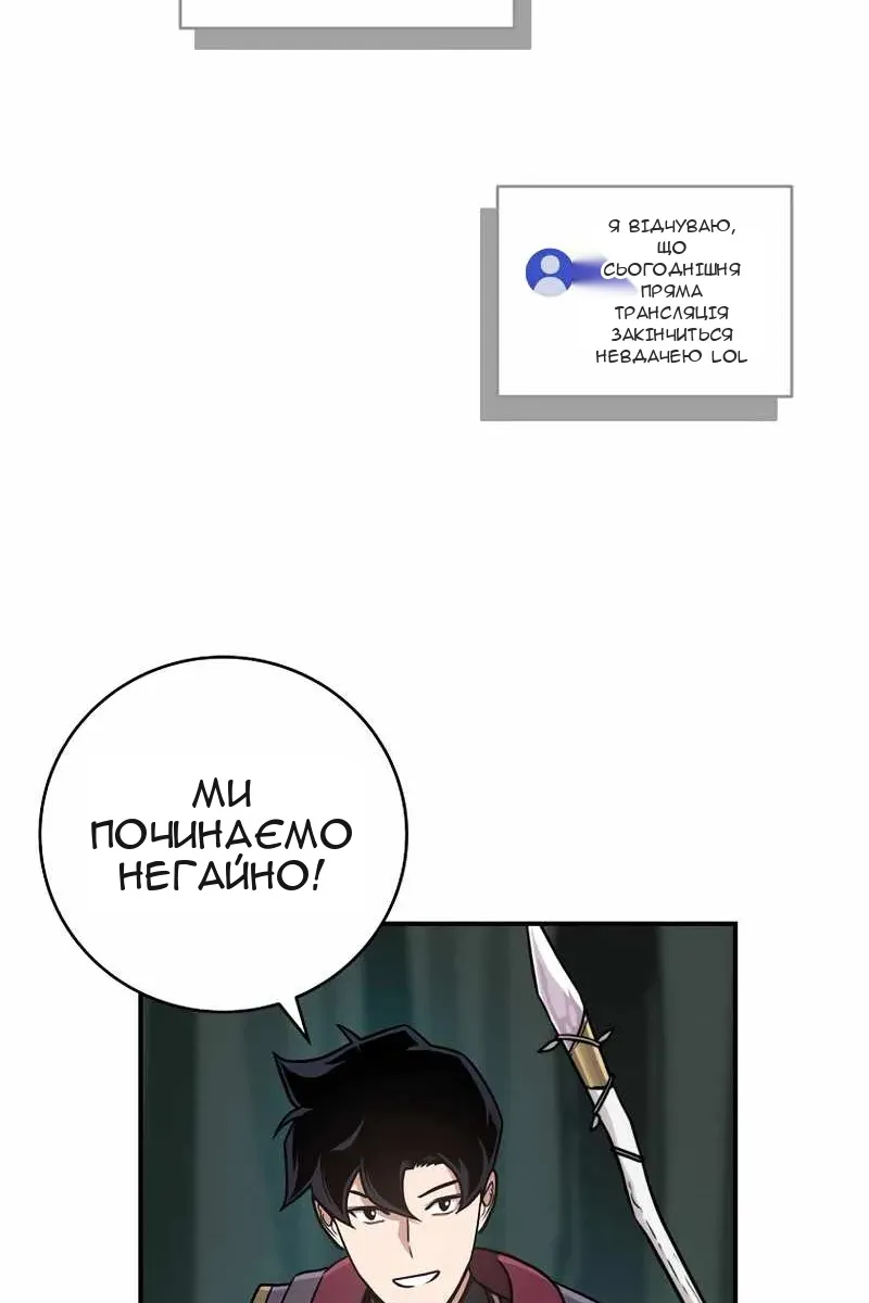 Сторінка 33