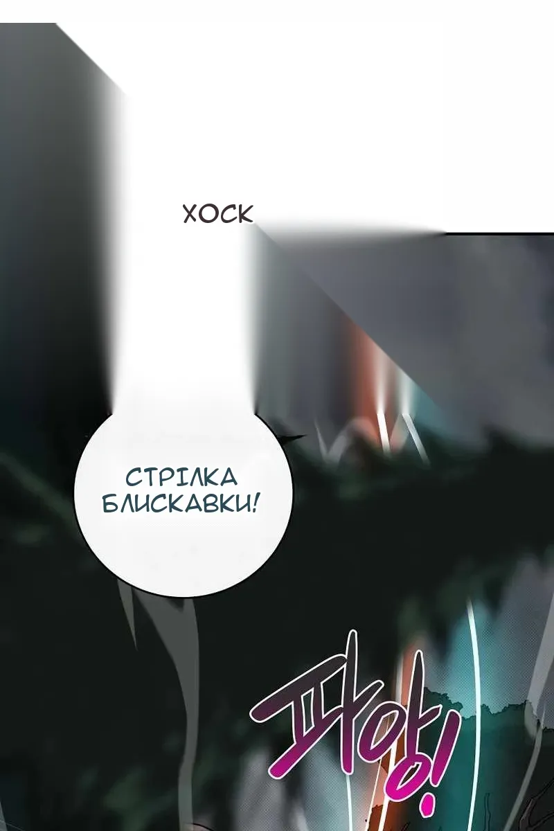 Сторінка 45