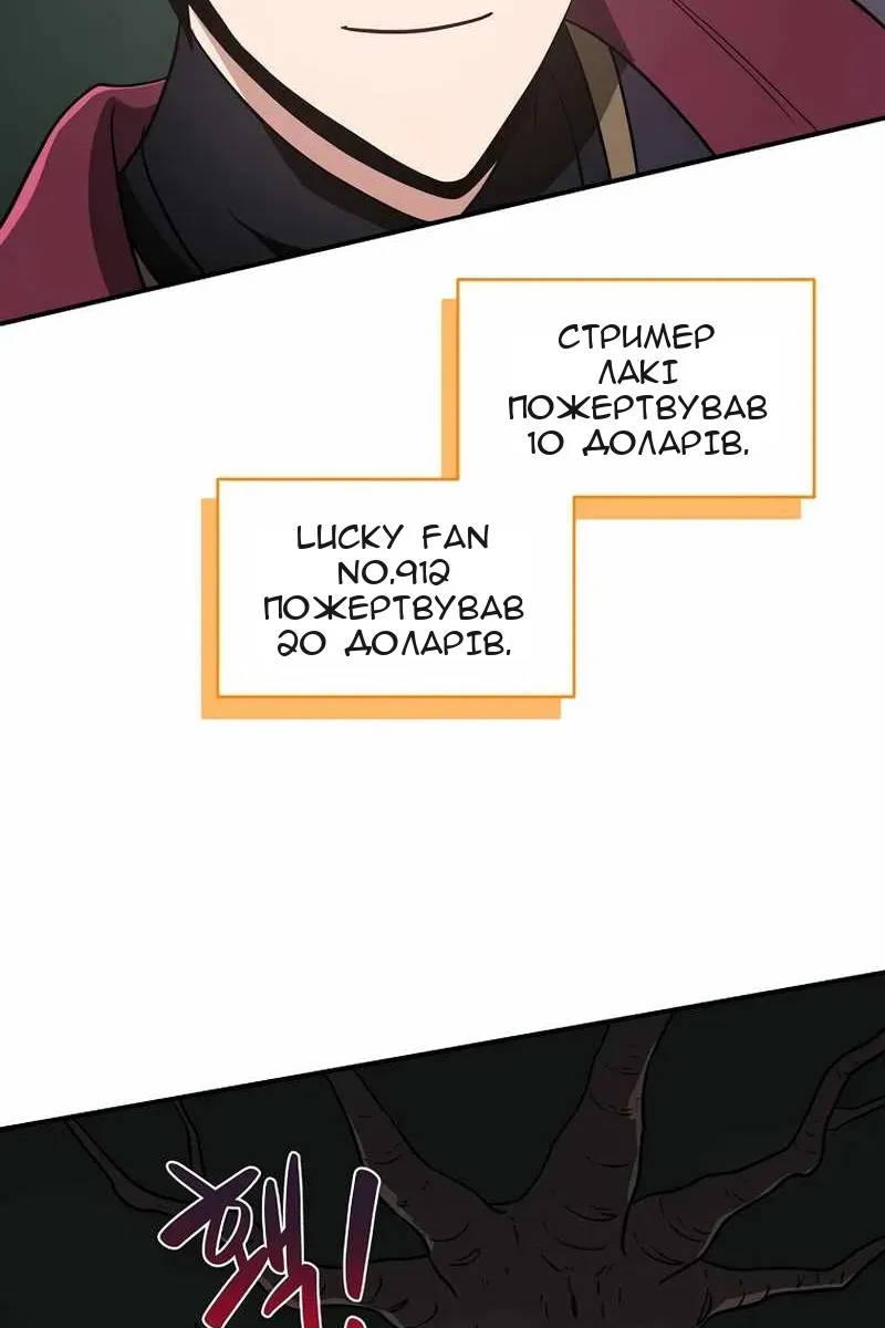 Сторінка 65