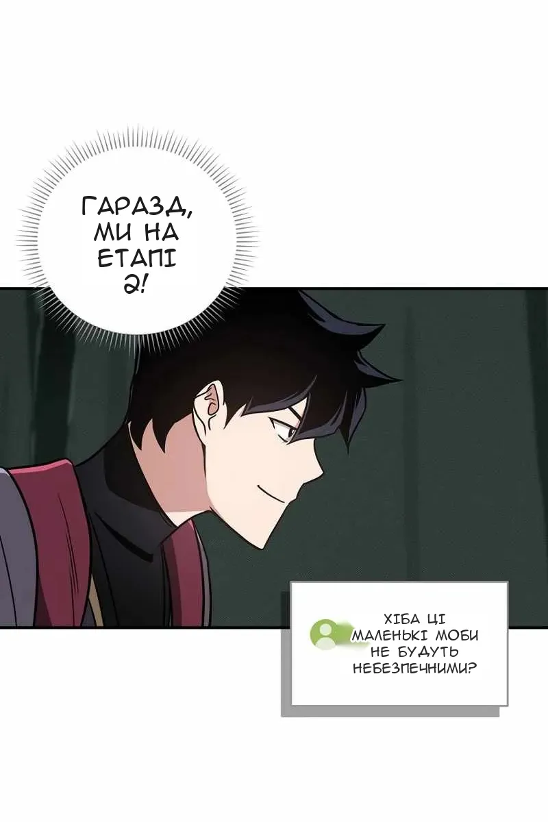 Сторінка 73