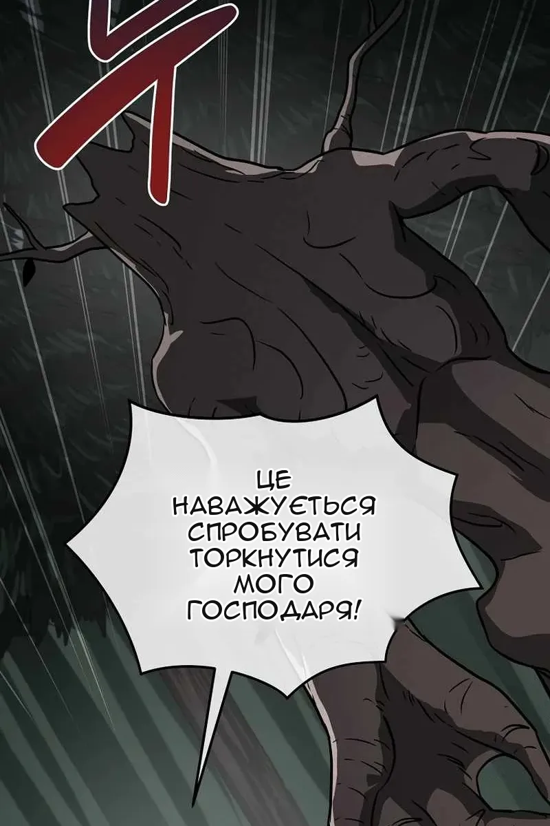 Сторінка 76