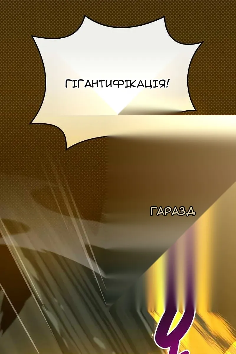 Сторінка 80