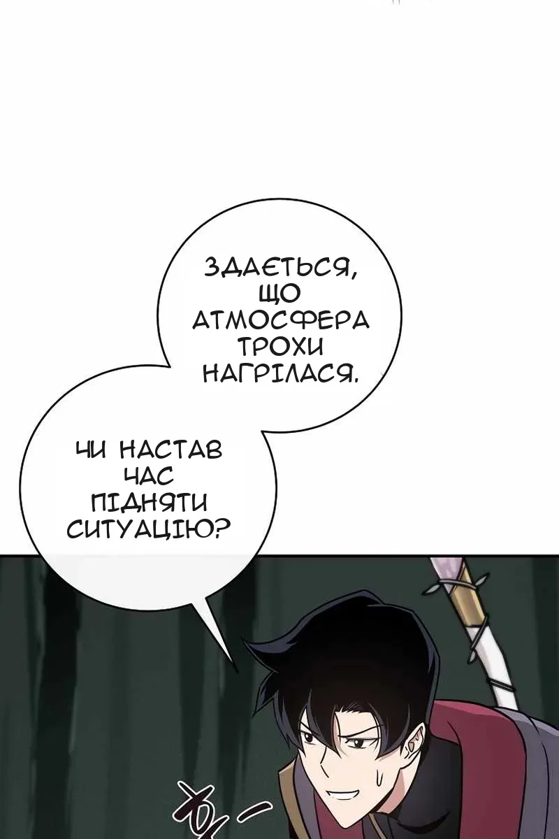 Сторінка 92