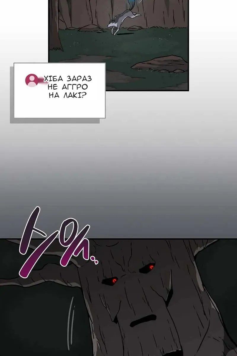 Сторінка 7