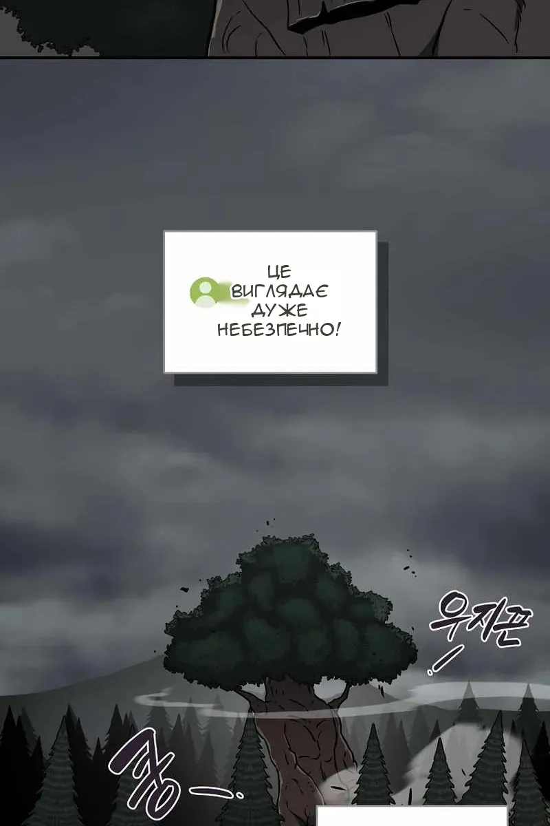 Сторінка 8