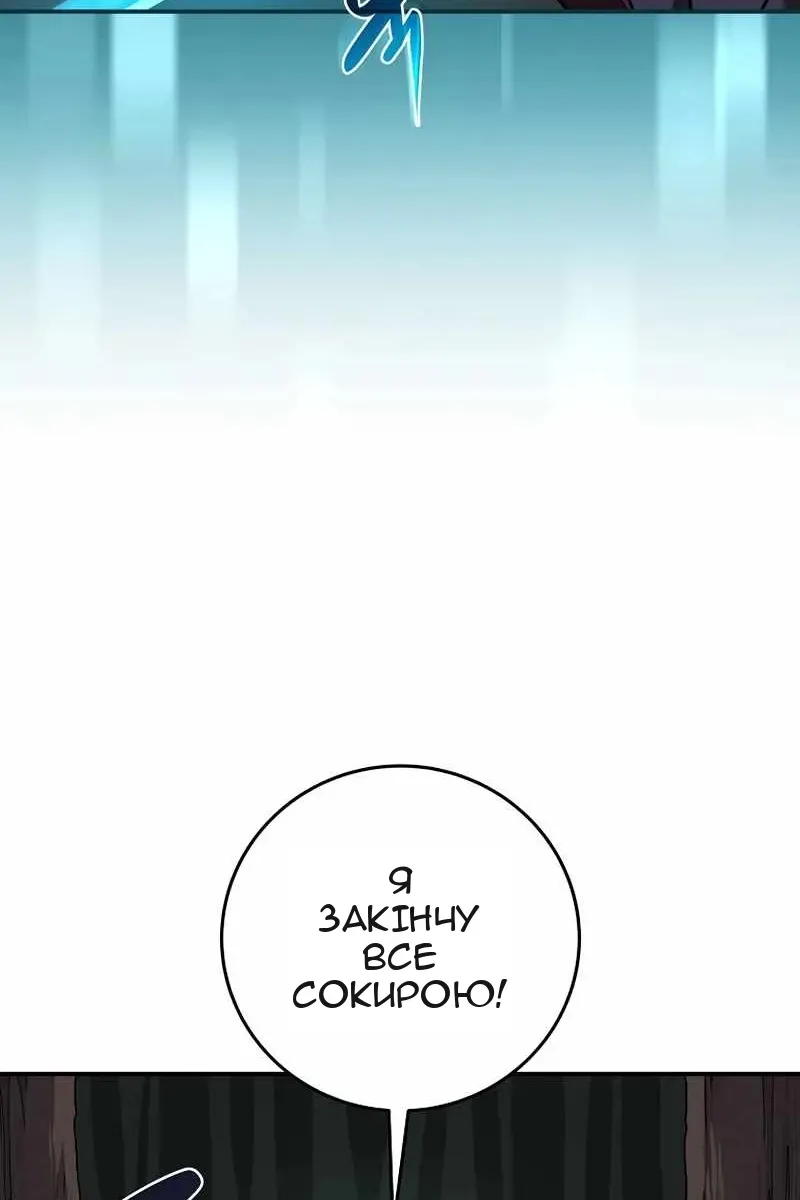 Сторінка 18