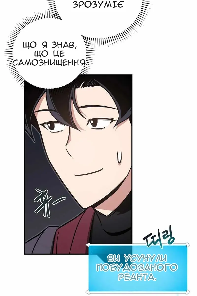 Сторінка 39